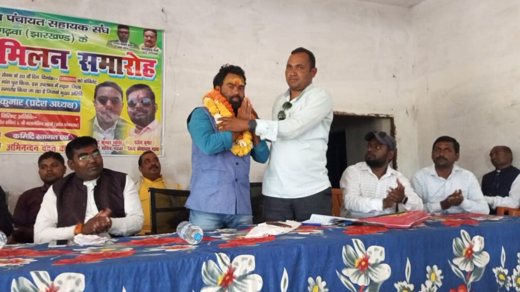 पंचायत सहायकों ने किया होली मिलन एंव सम्मान समारोह का आयोजन