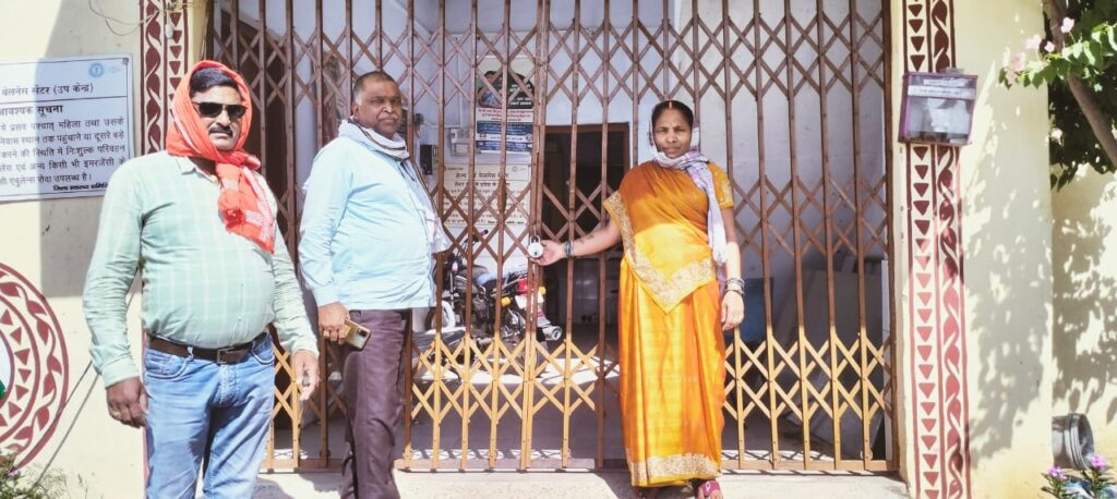 प्रमुख ने उपस्वास्थ्य केंद्र का किया निरीक्षण, लटका मिला ताला!