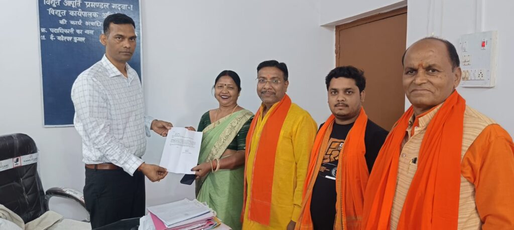 नगर पंचायत अध्यक्षा ने उपायुक्त एवम अधीक्षण अभियंता से मिलकर दिया आवेदन, की नियमित रूप से बिजली देने की मांग,