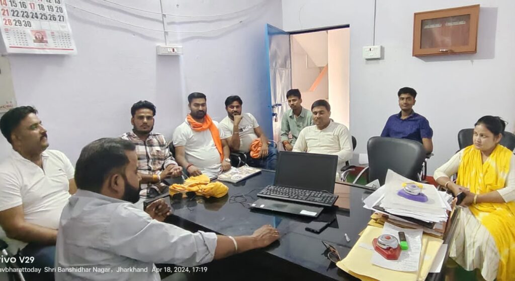 शहरी क्षेत्र में व्यापक मतदान प्रतिशत बढ़ाने के लिए बैठक संपन्न