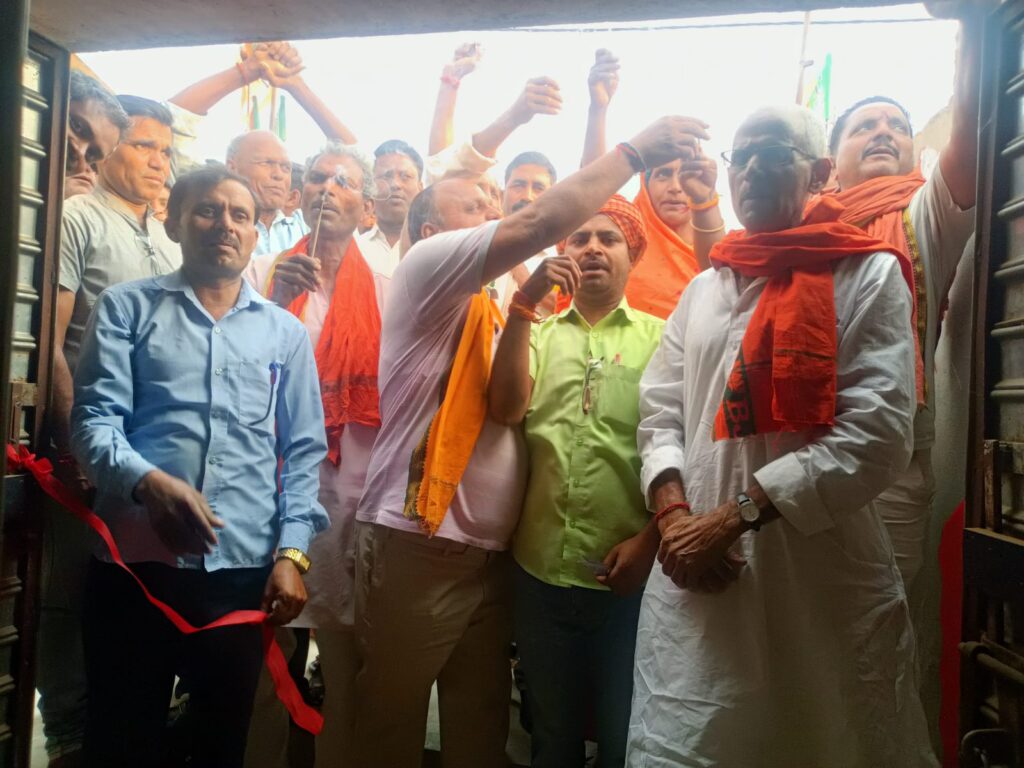 खरौंधी  में भाजपा के चुनावी मंडल कार्यालय का किया गया उद्घाटन