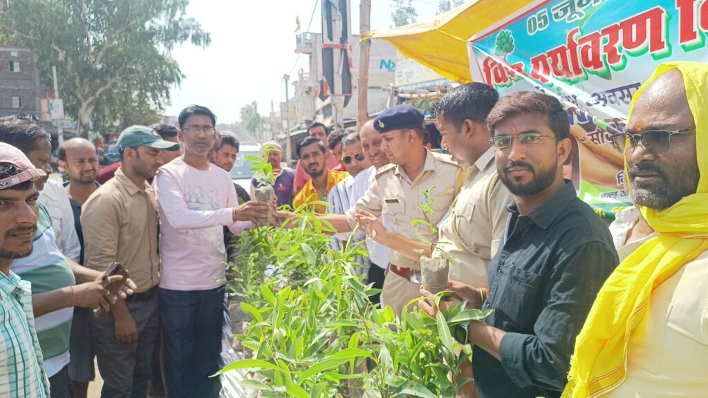 विश्व पर्यावरण दिवस के अवसर पर 250 पौधों का निशुल्क किया गया वितरण