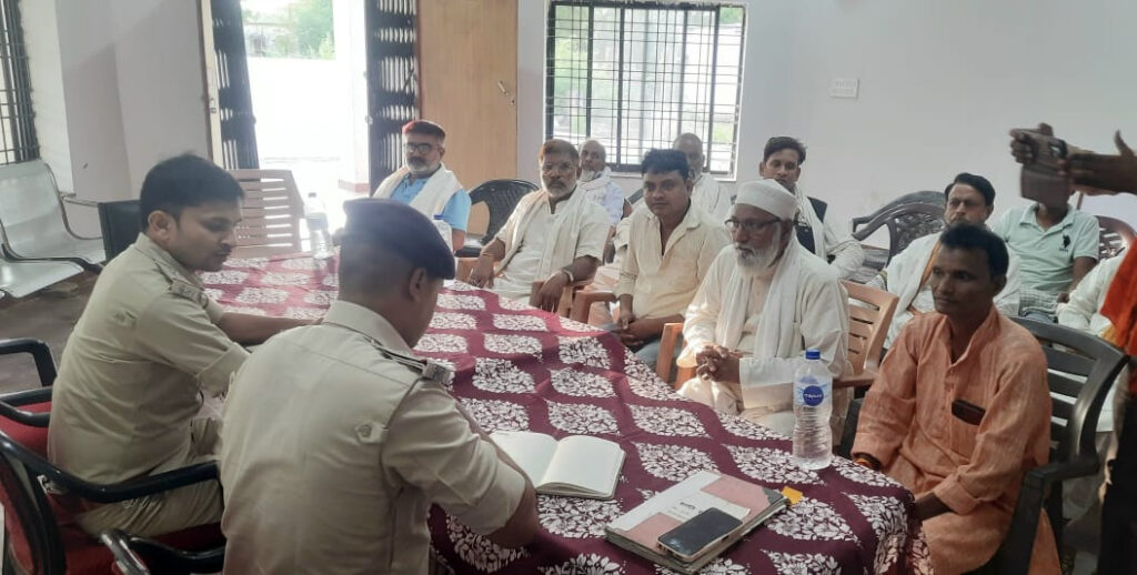 बकरीद पर्व को लेकर की गई शांति समिति की बैठक