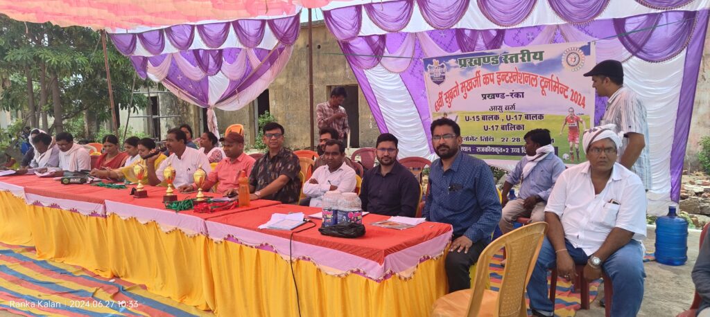 63 वीं सुब्रतो कप मुखर्जी इंटरनेशनल  टूर्नामेंट प्रतियोगिता 2024-25 का आयोजन।