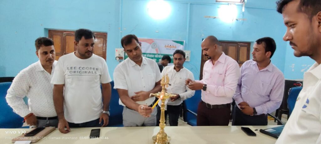 पंचायत भवनों में शिफ्टेड प्रज्ञा केंद्र संचालकों का एक दिवसीय प्रशिक्षण कार्यक्रम हुआ सम्पन्न!