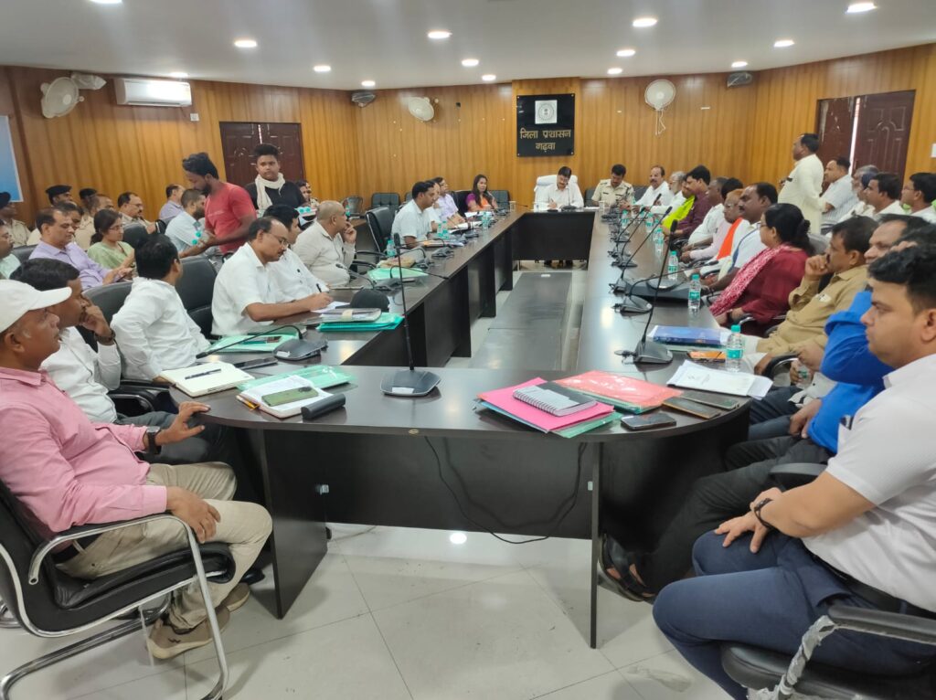मुहर्रम पर्व को लेकर जिला स्तरीय शांति समिति की हुई बैठक!
