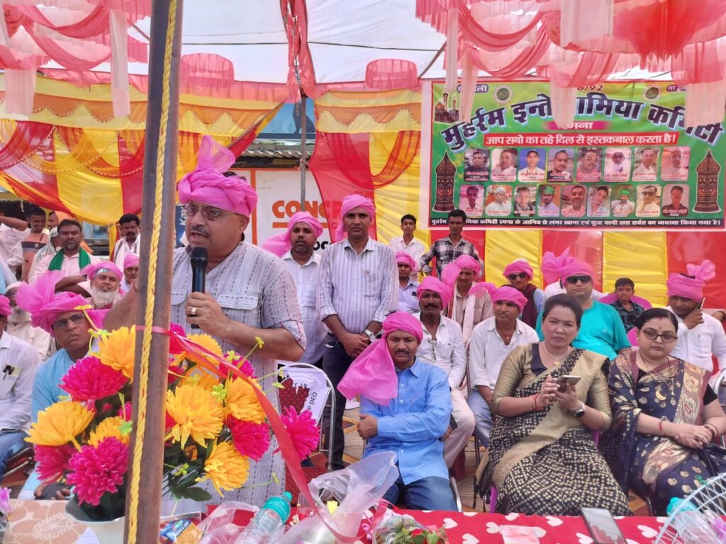 मुहर्रम का त्योहार दुनिया मे सच्चाई और अच्छाई का प्रतीक है:अनंत प्रताप देव