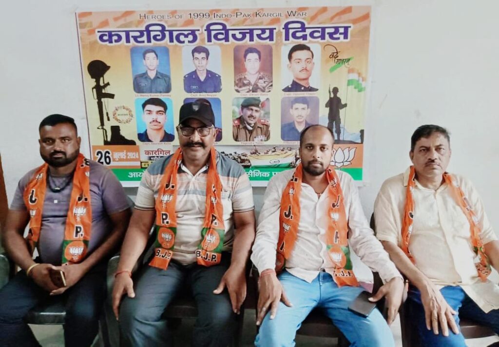कारगिल विजय दिवस को लेकर भाजयुमो जिलाध्यक्ष रितेश चौबे ने कहा कि 26 जुलाई को कारगिल विजय दिवस पर कारगिल युद्ध में शामिल जवान को सम्मानित किया जाएगा।