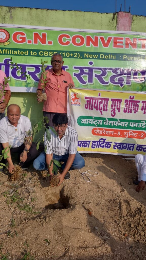 जायंट्स ग्रुप ऑफ गढ़वा के तत्वावधान में फेडरेशन के पूर्व अध्यक्ष मदन प्रसाद केशरी की अध्यक्षता पौधा रोपण किया गया
