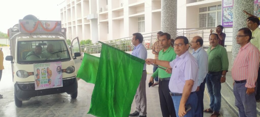 झारखंड मुख्यमंत्री मंईया सम्मान योजना के व्यापक प्रचार-प्रसार हेतु समाहरणालय परिसर से जागरूकता रथ को हरी झंडी दिखाकर किया गया रवाना