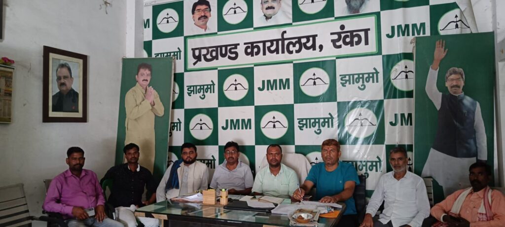 दिशोम गुरुजी नें दिया रंका अनुमंडल और डंडा प्रखंड :: झामुमो*