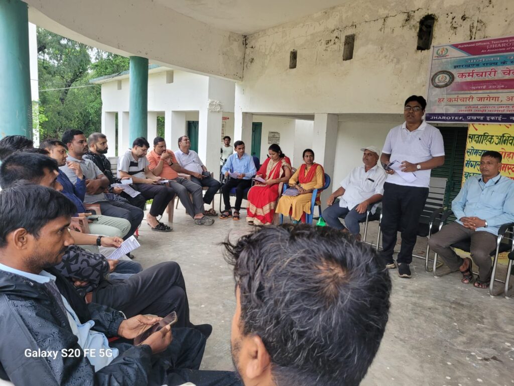 प्रखण्ड नगर उंटारी में कर्मचारी चेतना जागरण कार्यक्रम के दौरान प्रखण्ड कार्यकारिणी का गठन किया गया जिसके अध्यक्ष डॉo नरेंद्र कुमार बने।