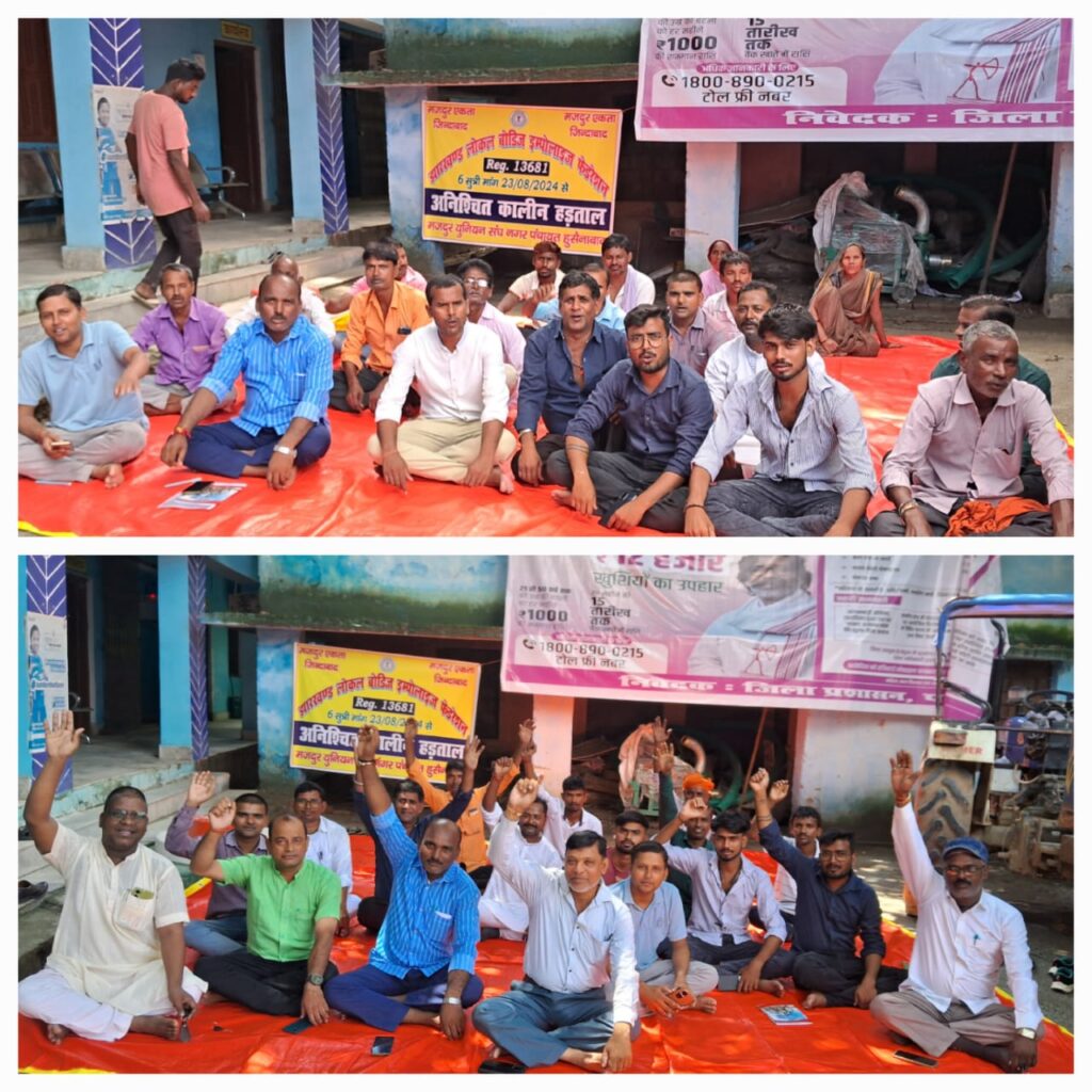 झारखंड लोकल बॉडी इंप्लाई फेडरेशन के बैनर तले कर्मियों की दूसरे दिन भी अनिश्चितकालीन हड़ताल जारी,कर्मियों ने नगर पंचायत क्षेत्र में सफाई कार्य रोकी