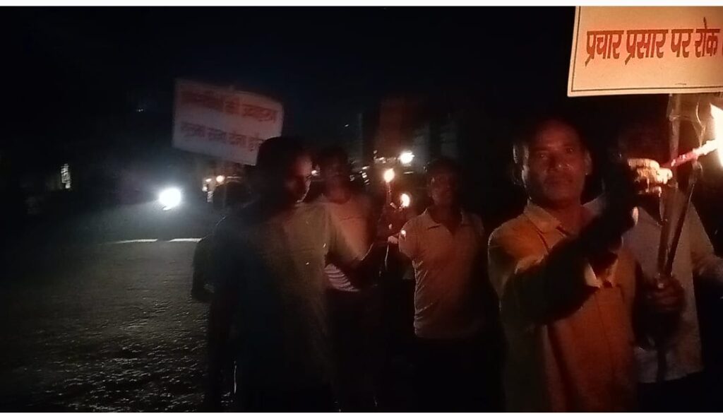 भीम समाज कल्याण समिति ने कोलकाता में हुए रेप एवं जघन्य मर्डर केस के विरोध में कैंडल मार्च निकाला