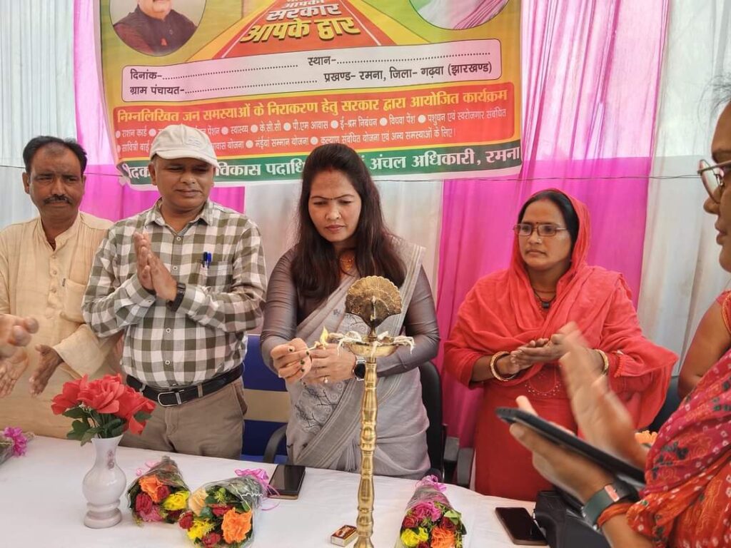 बहियार कला पंचायत में आपकी योजना- आपकी सरकार आपके द्वार कार्यक्रम का आयोजन