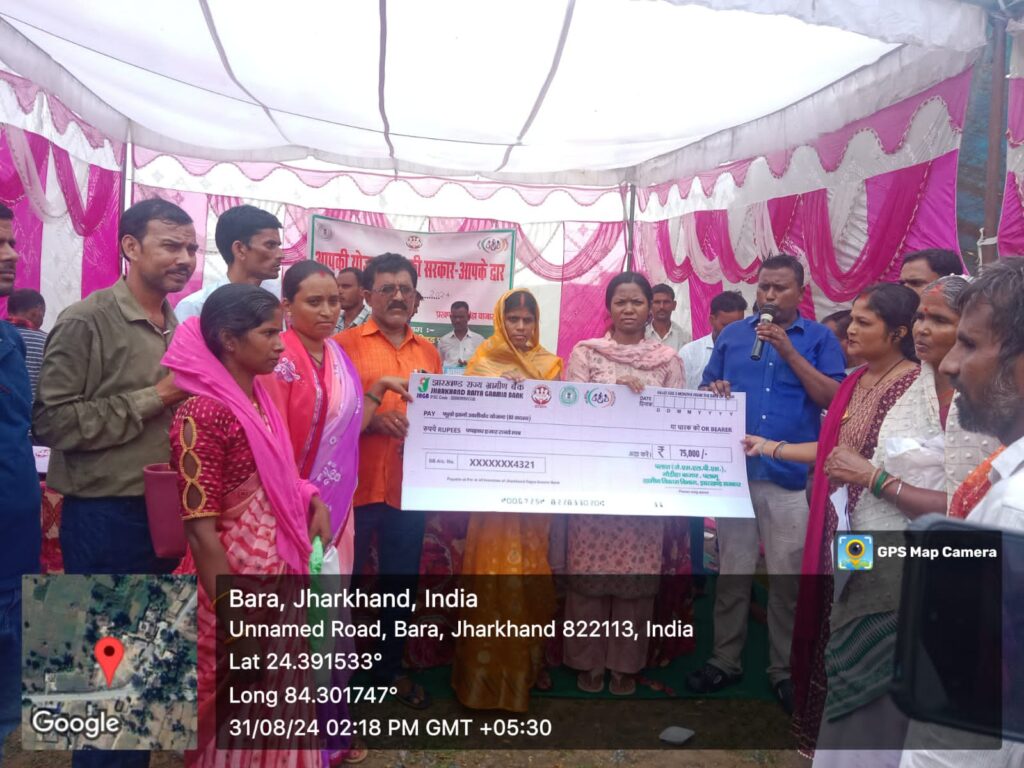 सरकार आपके द्वार का दुसरा दिन नौडीहा बाजार प्रखंड क विशुनपुर पंचायत में लगा सरकार आपके द्वार कार्यक्रम