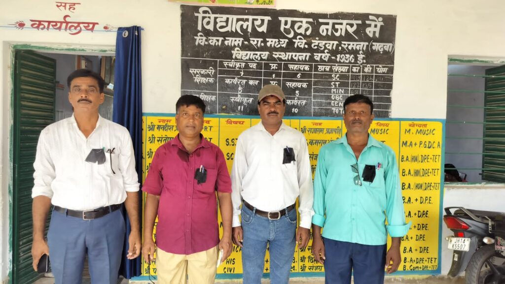 शिक्षकों ने काला बिल्ला लगाकर पठन पाठन का किया कार्य
