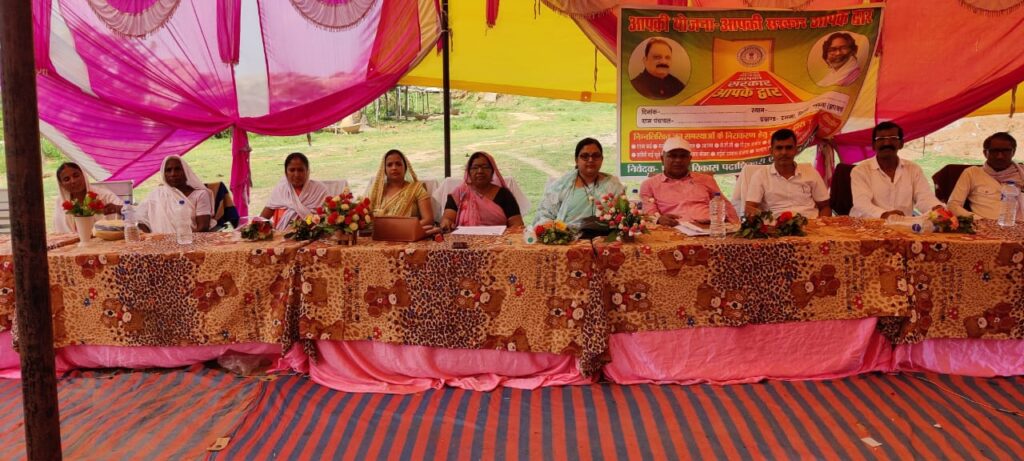 सरकार आपके द्वार कार्यक्रम में उमड़ी लोगो की भीड़,996 लोगो ने दिया आवेदन