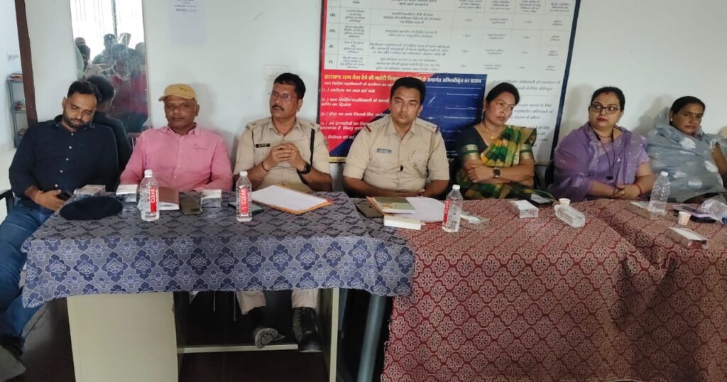रमना थाना में दुर्गा पूजा को लेकर की गई बैठक