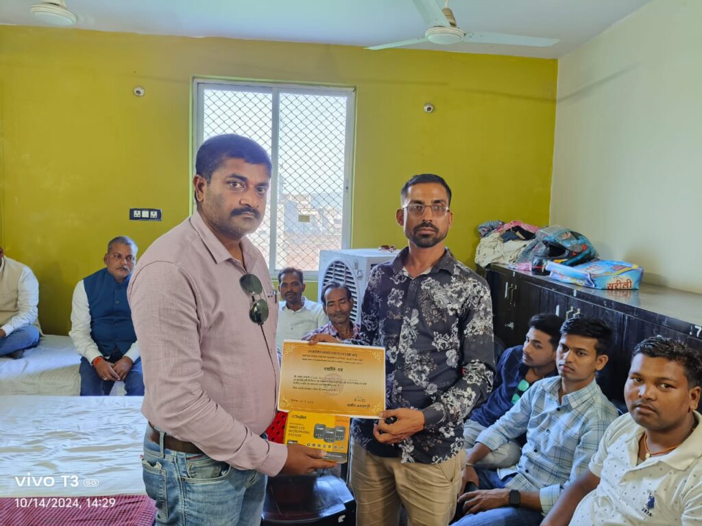 झारखंड दृष्टि न्यूज़ ने मिलन सह सम्मान समारोह का किया आयोजन