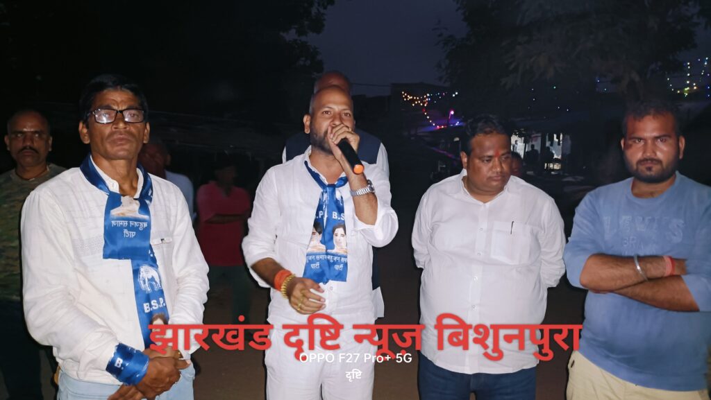 बहुजन समाज पार्टी के प्रत्याशी पंकज चौबे ने चलाया जनसंपर्क अभियान