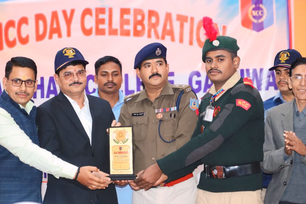 76वां NCC दिवस समारोह सद्गुरु जगजीत सिंह नामधारी महाविद्यालय, गढ़वा में धूमधाम से मनाया गया