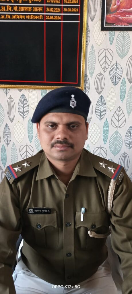 नए थानेदार आकाश कुमार ने रमना थाना में दिया योगदान