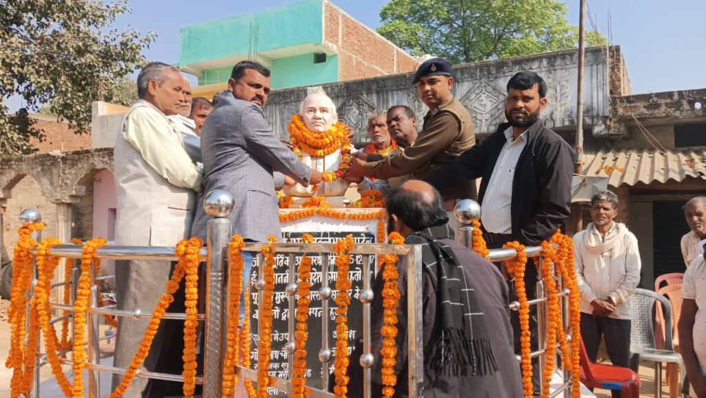 चौरिया में सरदार वल्लभ भाई पटेल की मनाई गई 74वीं पुण्य तिथी
