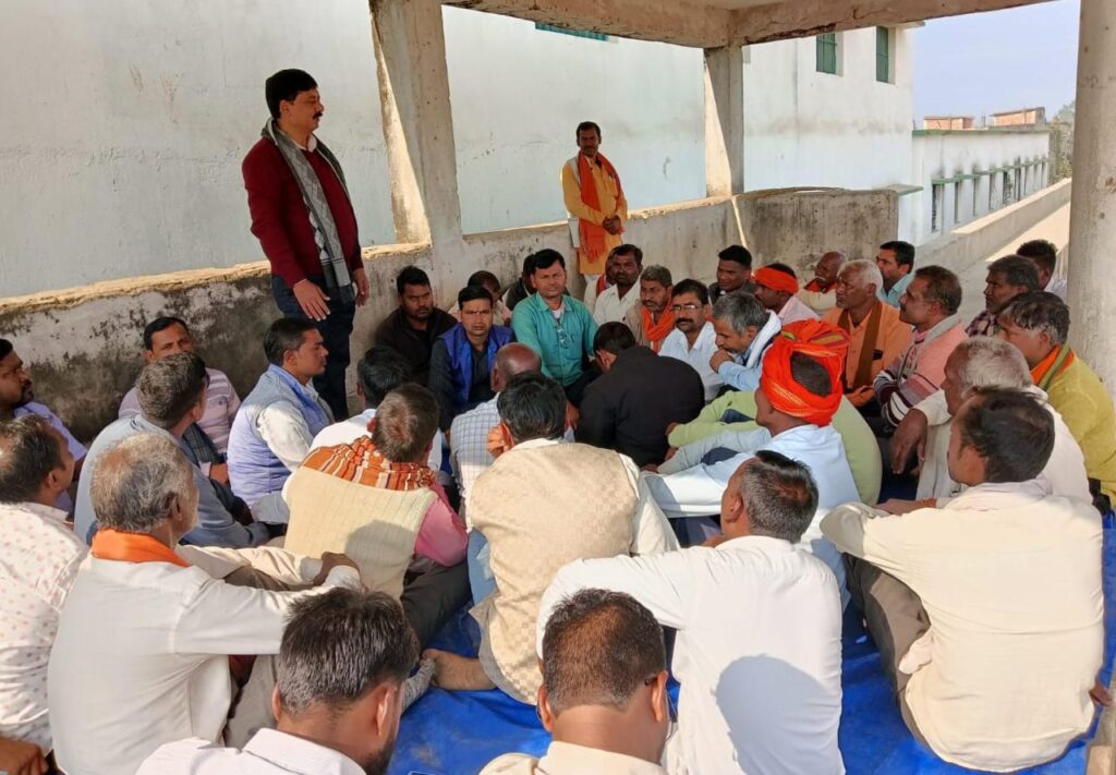 भाजपा ने सदस्यता अभियान को लेकर किया गया बैठक