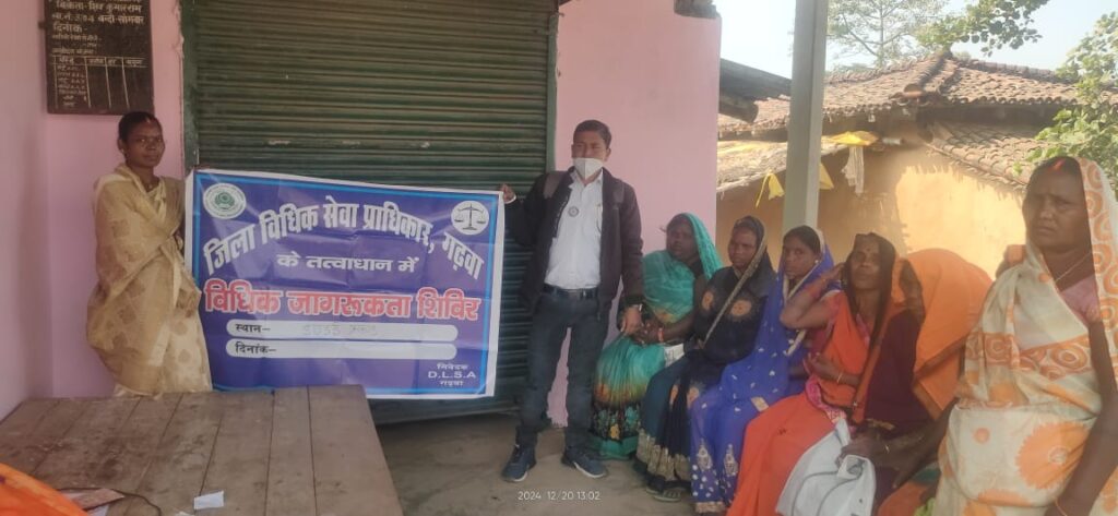 झालसा ने महिलाओं को सुरक्षा युक्तियां पर  किया जागृत
