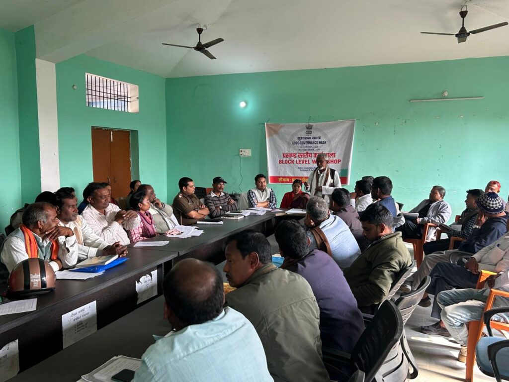 पंसस एवं सुशासन सप्ताह की बैठक में आम जनों की शिकायत पर त्वरित कार्रवाई करने का दिया गया निर्देश