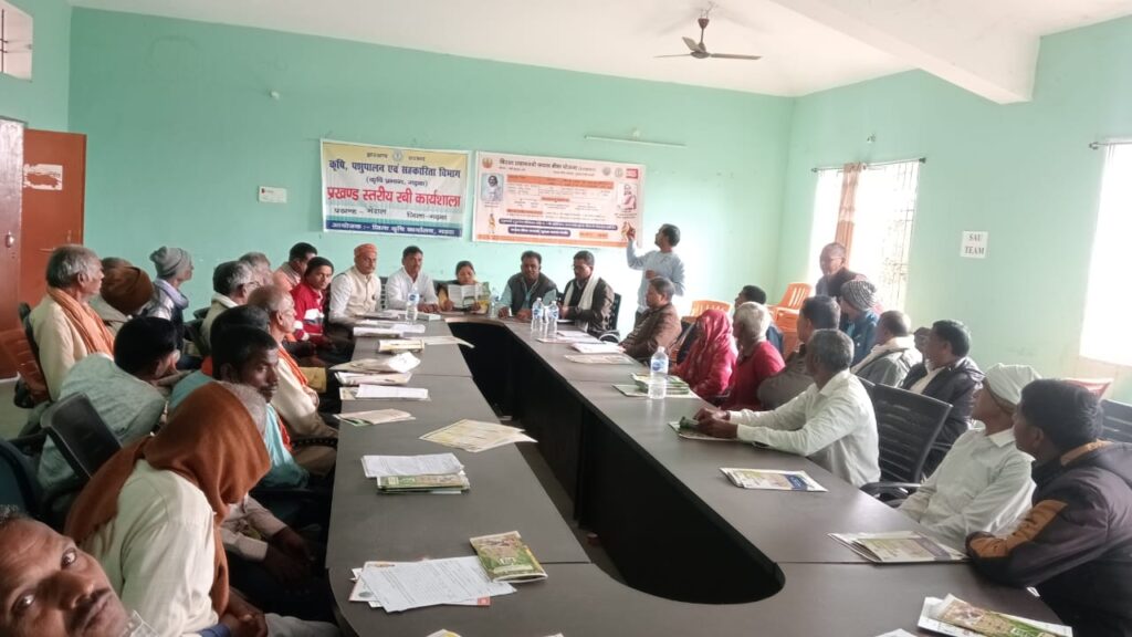 प्रखंड स्तरीय रवि फसल कार्यशाला का आयोजन