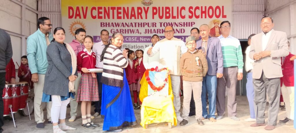 डीएवी शताब्दी पब्लिक स्कूल में नेताजी सुभाष चंद्र बोस की जयंती धूमधाम से मनाई गई