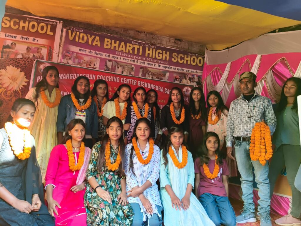 विद्या भारती के शिक्षक विद्यार्थियों को शिक्षा के साथ संस्कार भी सिखाते हैं