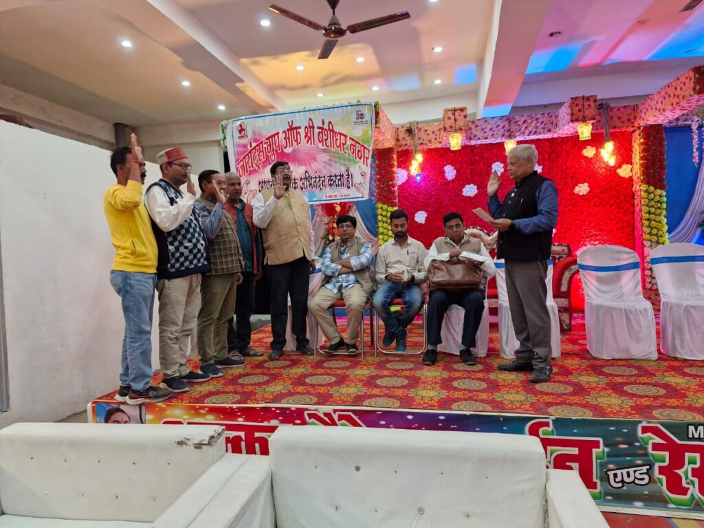 जाएंट्स ग्रुप ऑफ श्री बंशीधर नगर का पदस्थापना फेडरेशन अध्यक्ष दीपक शर्मा की उपस्थिति में अलका मैरेज गार्डेन परिषर में सम्पन्न हुआ
