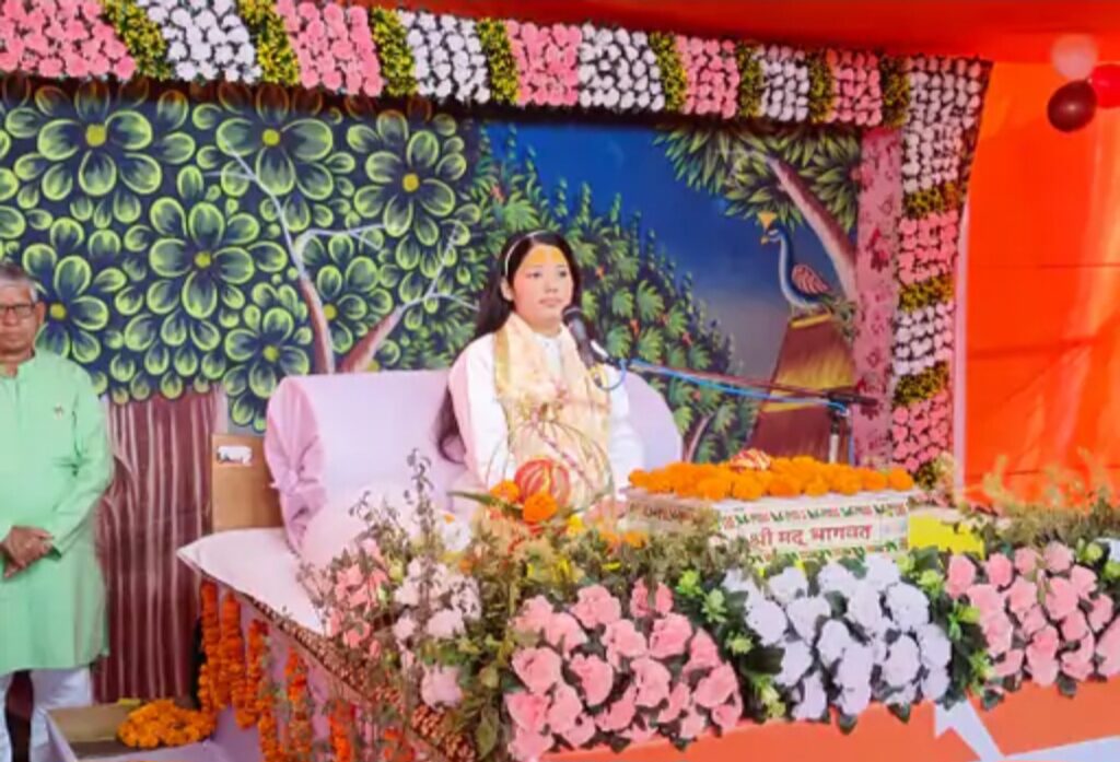 संस्कार कैसा होना चाहिए यह हमें रामायण सिखाती है : राजकुमारी देवी