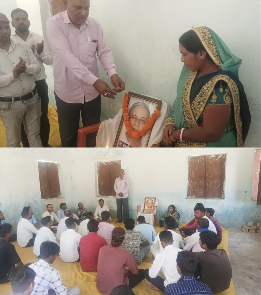 बामसेफ ds4 एवं बसपा के संस्थापक कांशीराम की&nbsp; मनाई गई जयंती