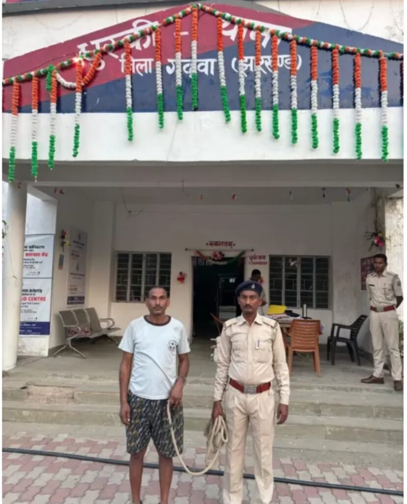 डायन बिसाही को लेकर टांगी से काट कर वृद्ध की हत्यारो का धुरकी पुलिस ने 24 घंटे के अन्दर मुख्य आरोपी राजेश्वर बैठा को गिरफ्तार कर भेजा जेल