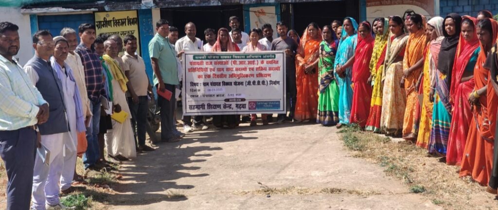 सबकी योजना सबका विकाश अभियान