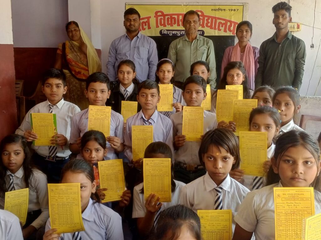 बाल विकास विद्यालय का वार्षिक परीक्षा फल घोषित