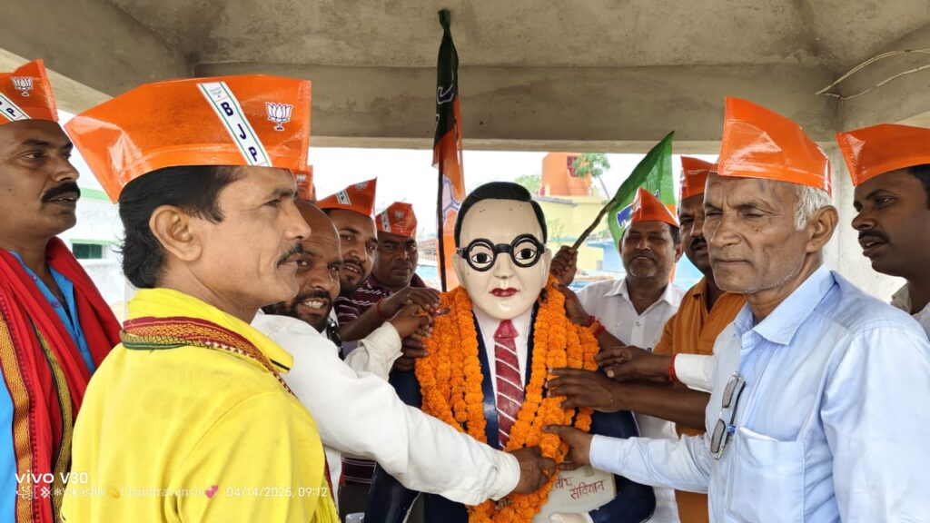 डॉ. भीमराव अंबेडकर की प्रतिमा पर किया माल्यार्पण: भाजपा कार्यकर्ताओं ने बाबा साहब को किया याद, कहा- उनके आदर्श आज भी हमें देते प्रेरणा
