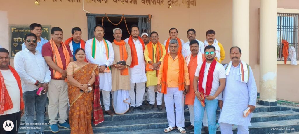 भाजपा जिला कार्यालय गढ़वा में डा भीमराव अंबेडकर सम्मान कार्यक्रम को लेकर संगोष्ठी का आयोजन किया गया।