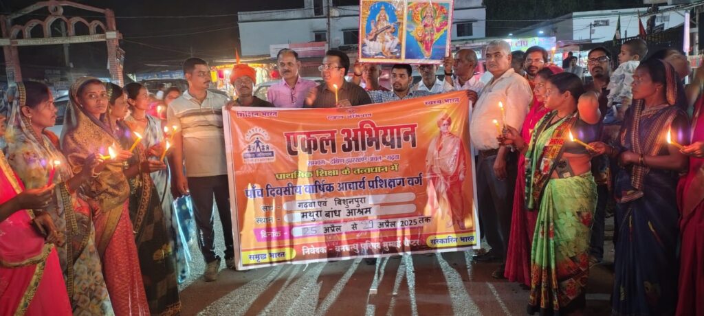 कैंडल मार्च&nbsp; आतंकी हमले में मारे गए पर्यटकों को दी गई श्रद्धांजलि,