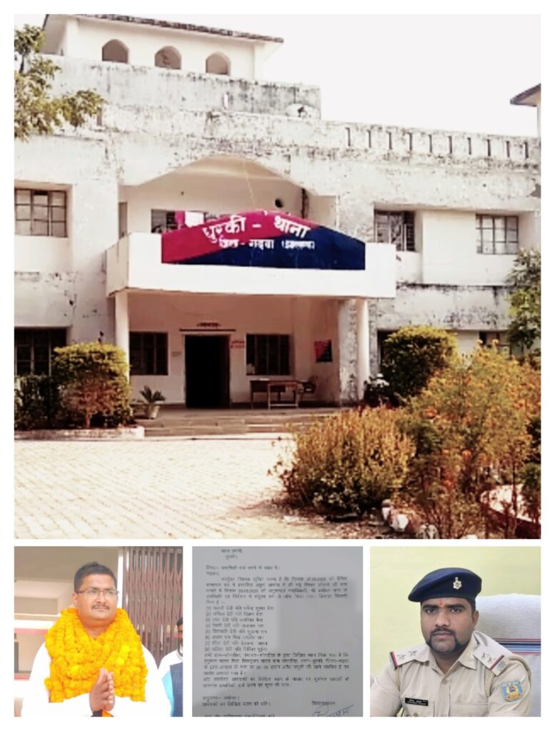 अबुआ आवास पास कराने के नाम पर मुखिया पति ने ग्रामीणों को 30 30 हजार का लगाया चूना,, बीडीओ ने थाने में दर्ज कराया एफआईआर,जांच में जुटी पुलिस