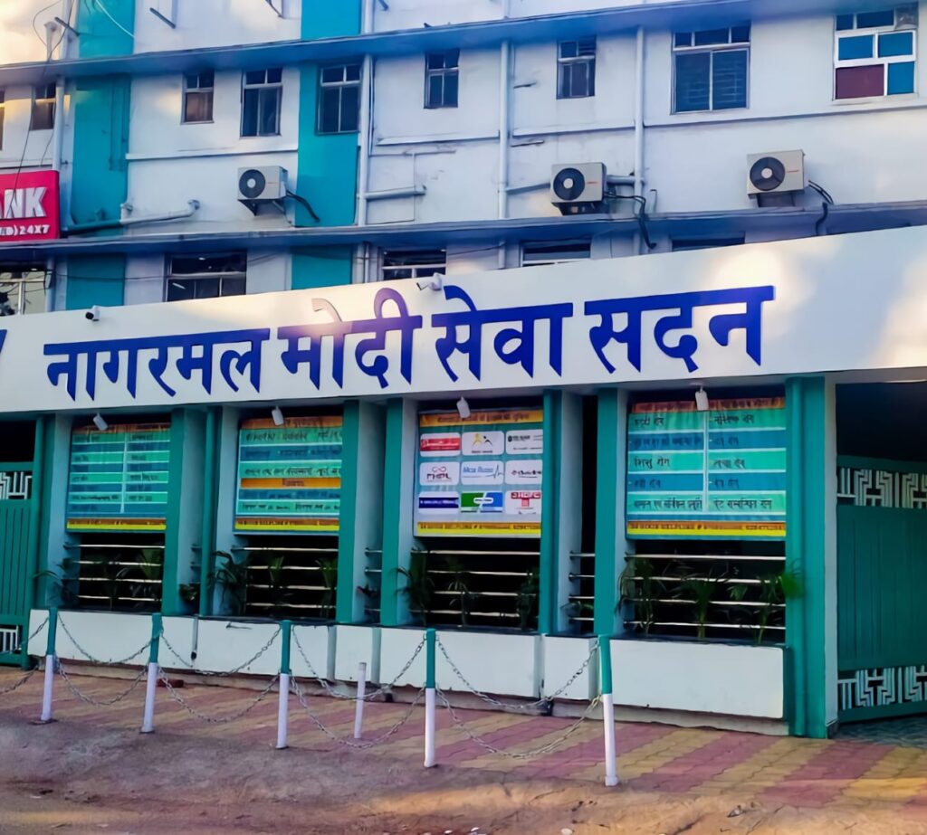 सेवा सदन हॉस्पिटल में बकाया बिल के कारण शव देने से इनकार
