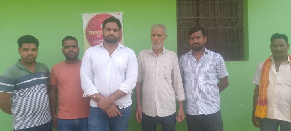 परशुराम दल झारखंड की कार्यकारिणी गठित।