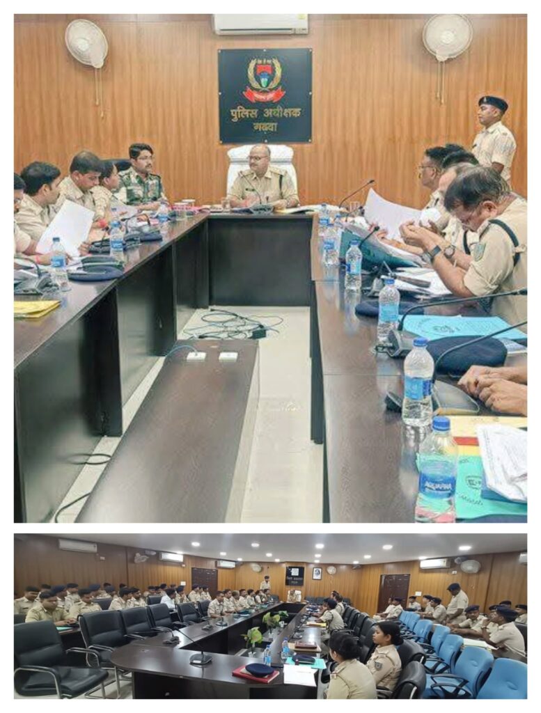 ।। गढ़वा:- पुलिस अधीक्षक की अध्यक्षता में अपराध गोष्ठी का किया गया आयोजन,दिए गए महत्वपूर्ण कार्यप्रणाली का निर्देश ।।