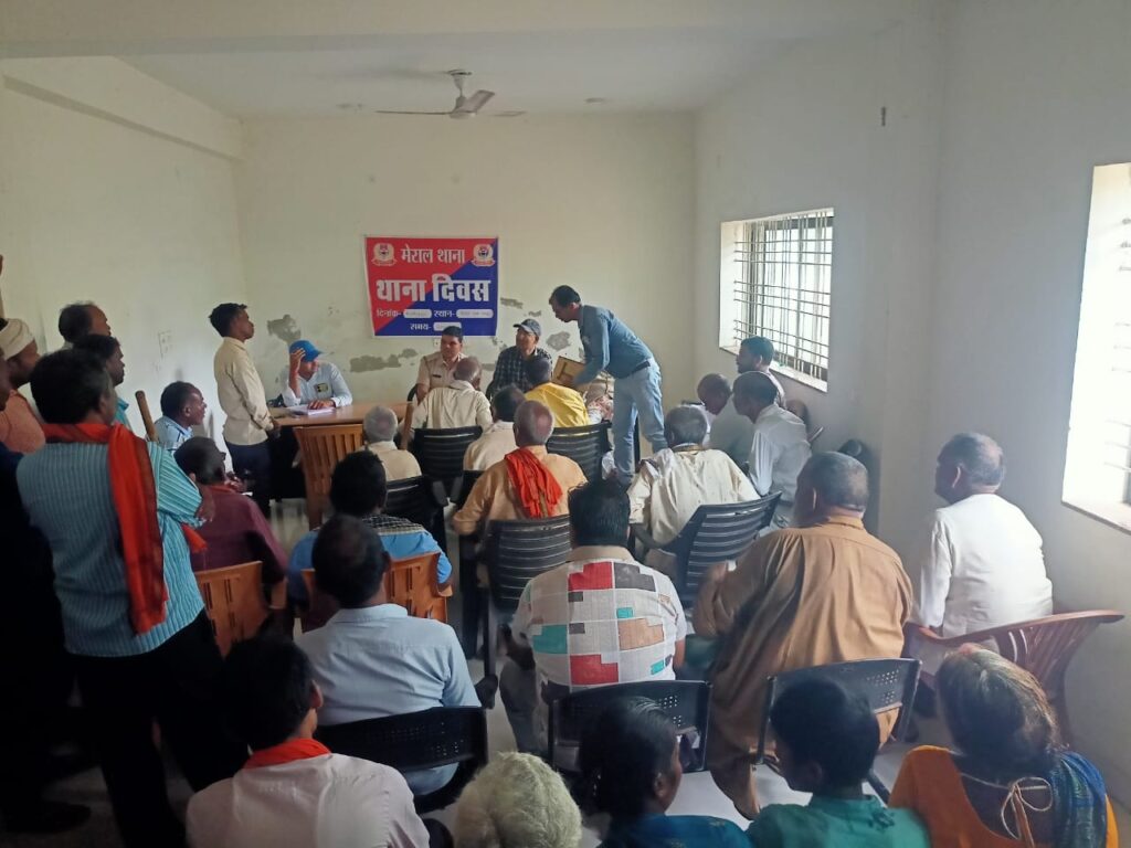 ज़मीन संबंधित विभिन्न मामलों का थाना में किया गया ऑन द स्पॉट निष्पादन