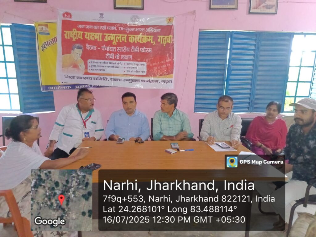 । श्री बंशीधर नगर:- टीबी उन्मूलन पर पंचायतों में जागरूकता बैठक, प्रोत्साहन राशि बढ़ने से दिखी खुशी ।।&nbsp;&nbsp;&nbsp;&nbsp;&nbsp;&nbsp;&nbsp;&nbsp;&nbsp;&nbsp;&nbsp;&nbsp;&nbsp; ✍🏻अरमान खान की रिपोर्ट