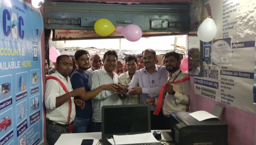 ।।पांडू में फैज ऑनलाइन सेंटर पर HDFC मिनी ब्रांच का शुभारंभ, अब स्थानीय स्तर पर मिलेगी बैंकिंग सुविधा।।